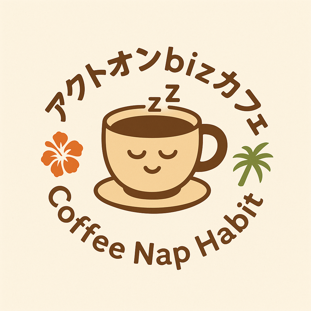 コーヒーナップカフェ